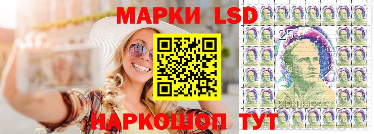 Наркотические марки 1,8мг Чистополь