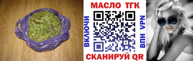 hydra сайт  Чистополь  ТГК вейп с тгк  где купить наркоту 