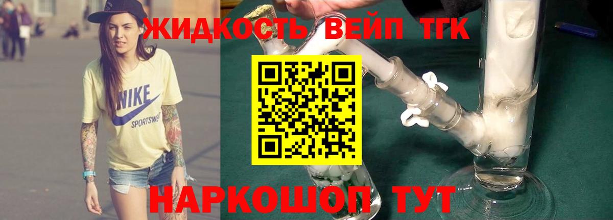 КОКАИН  Конопля  Марихуана  Мефедрон кристаллы  A-PVP СОЛЬ   MDMA  Вход с VPN  Чистополь  ГАШИШ 
