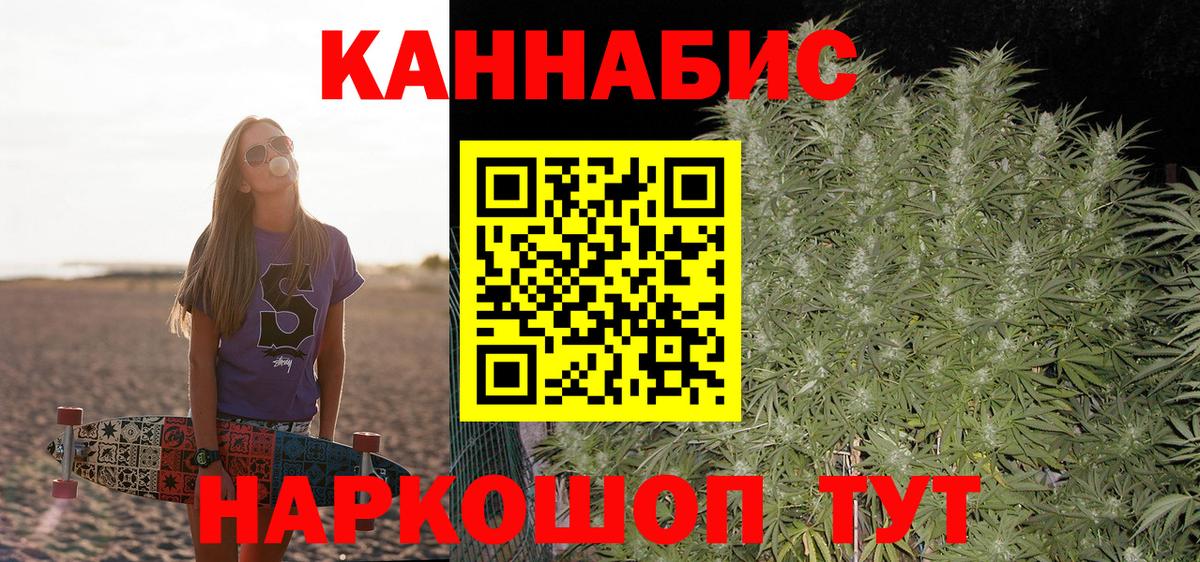 Конопля VHQ  Каннабис семена  Чистополь  Вход с VPN 